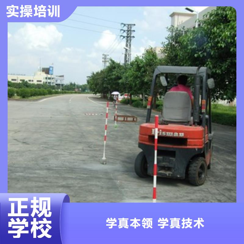 叉车培训课程虎振招生电话就业快保证学会
