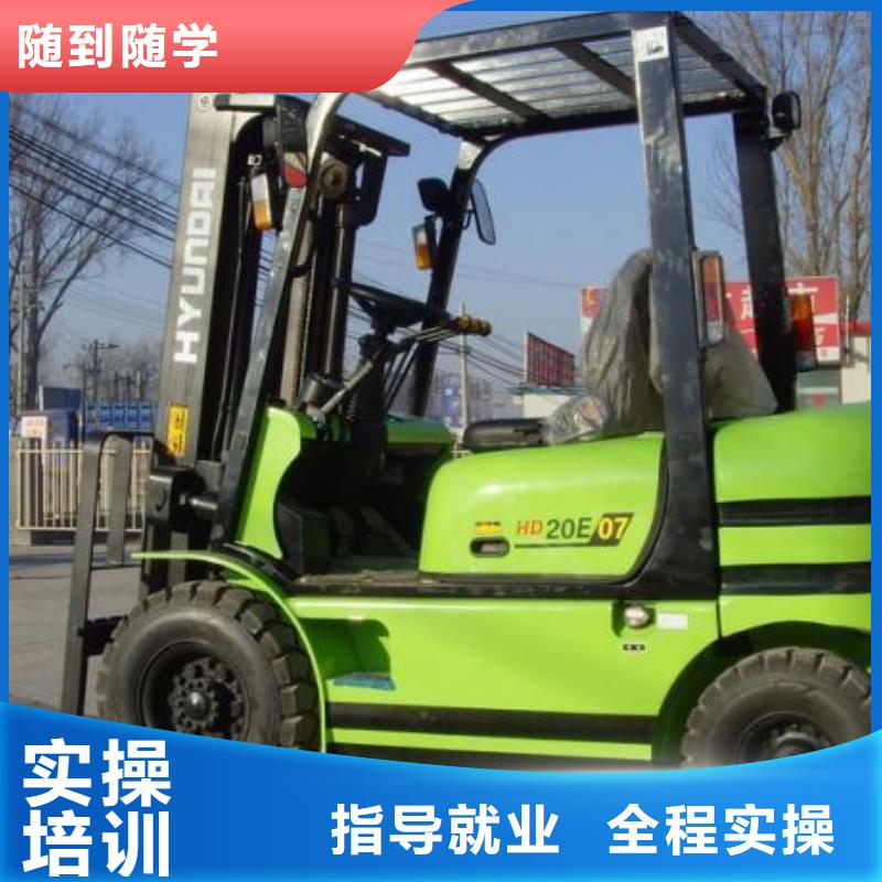 叉车培训课程保定虎振学校招生电话正规学校课程多样