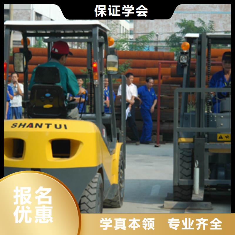 叉车培训课程西点裱花培训校企共建全程实操