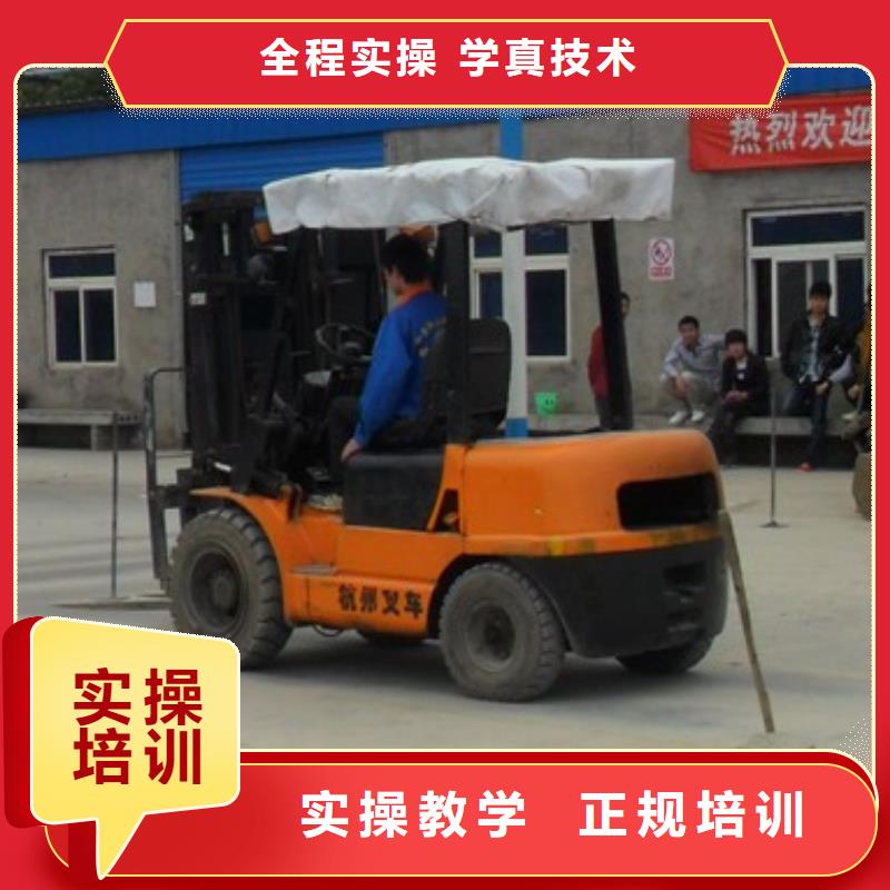 【叉车培训课程】特色小吃学校实操培训实操教学