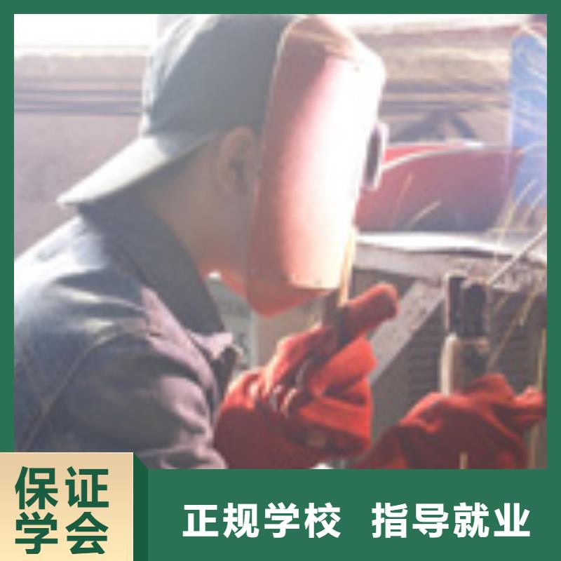 电气焊-保定虎振学校招生电话理论+实操就业快
