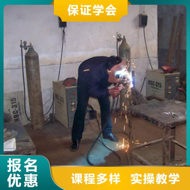 电气焊_虎振厨师学校手把手教学当地生产厂家