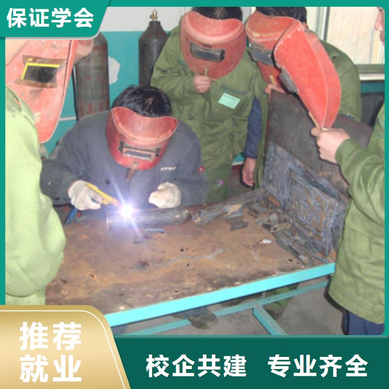 电气焊_虎振招生电话正规培训指导就业