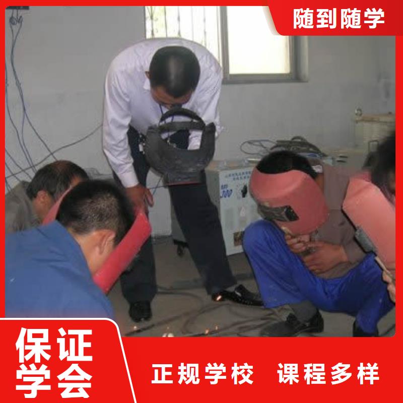 电气焊游戏设计全程实操当地货源