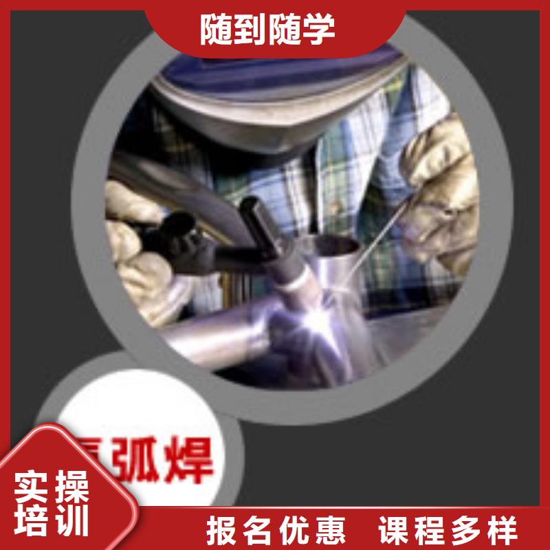电气焊-糕点面点专业校企共建实操教学