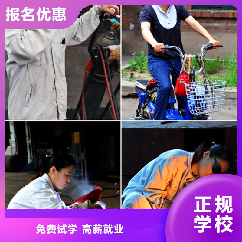 电气焊叉车报名优惠当地品牌