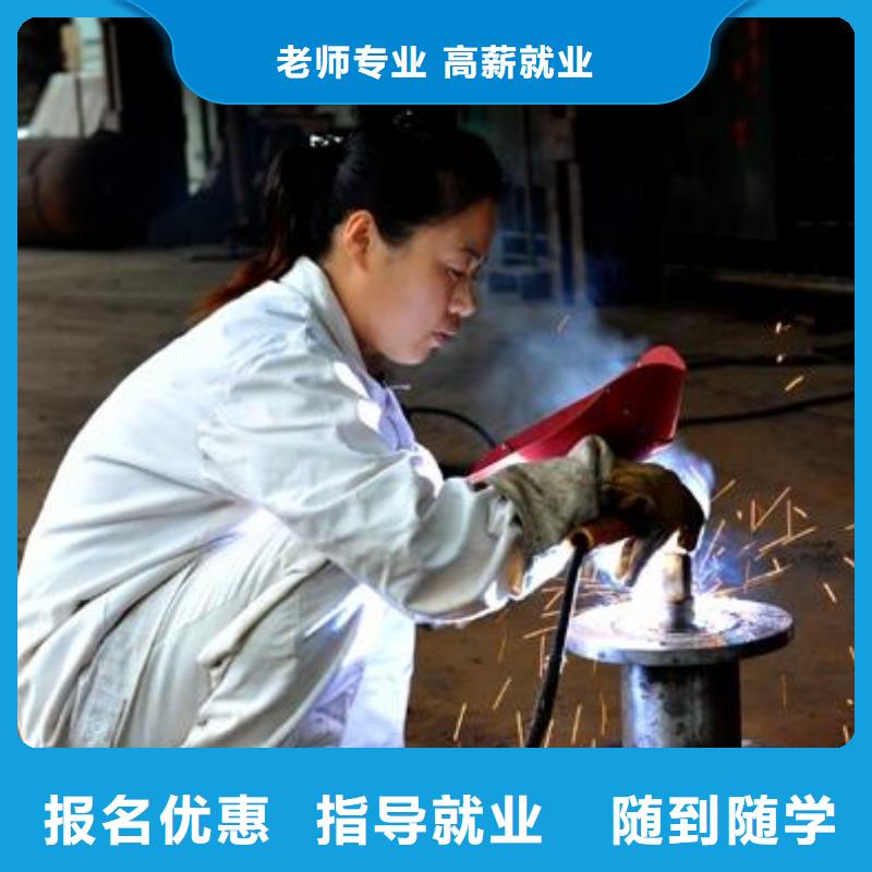 【电气焊_虎振叉车操作学校校企共建】本地服务商