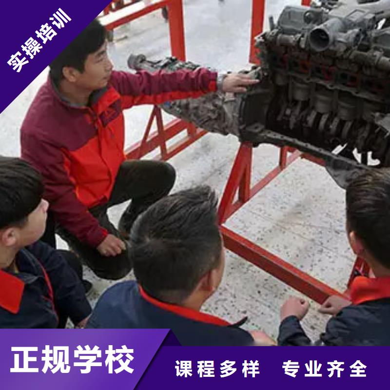 汽车维修保定虎振学校招生电话学真技术当地品牌