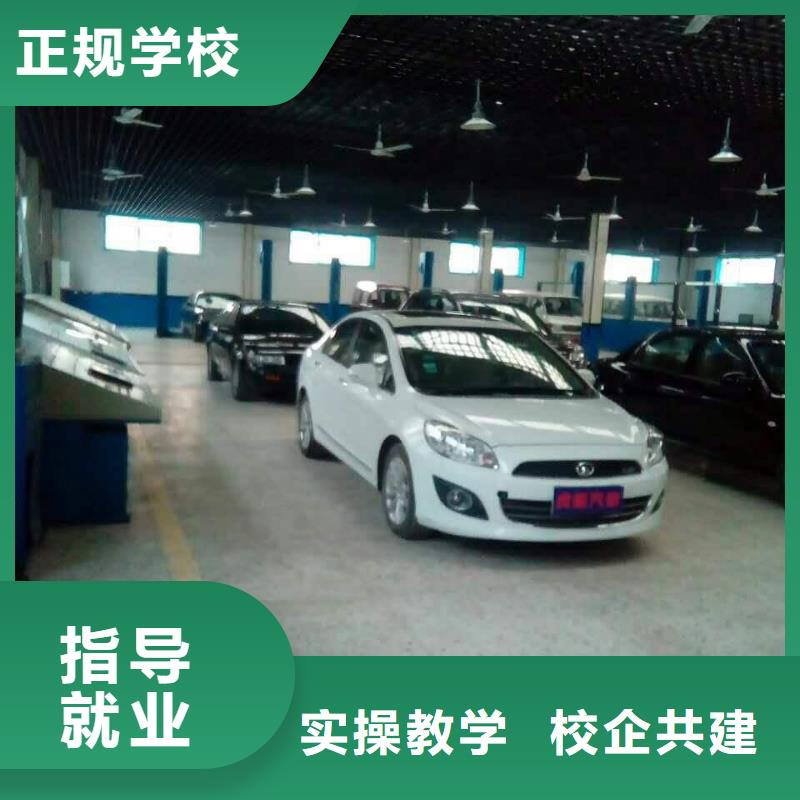 【汽车维修新东方厨师烹饪学校招生电话学真本领】正规学校