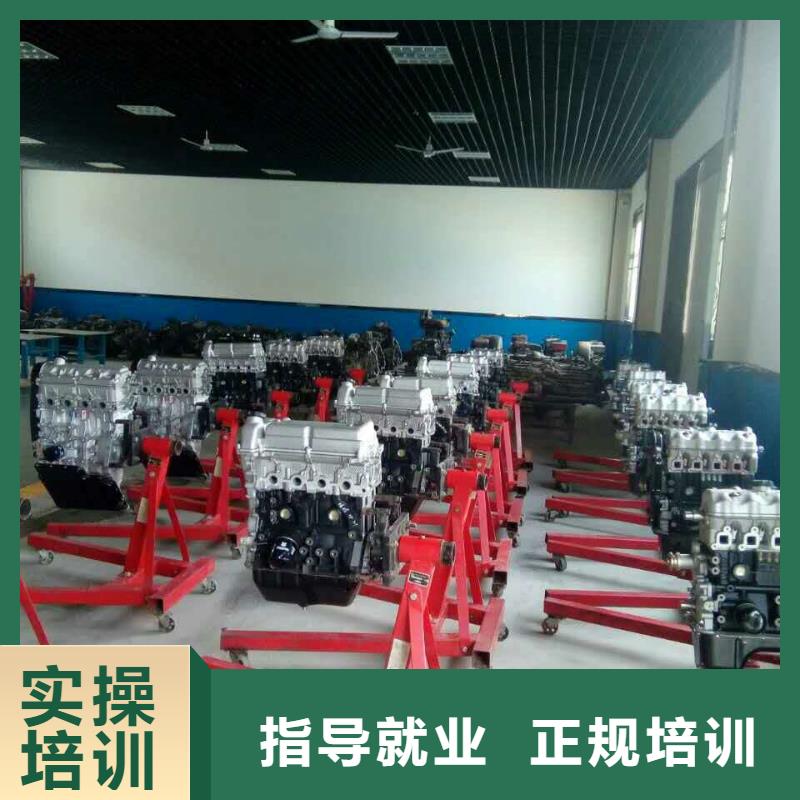 汽车维修,虎振学校怎么报名就业免费试学