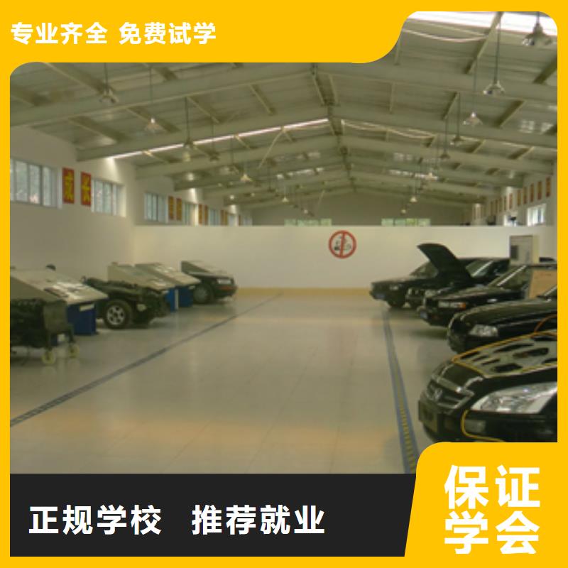 【汽车维修保定虎振学校招生电话就业不担心】本地厂家