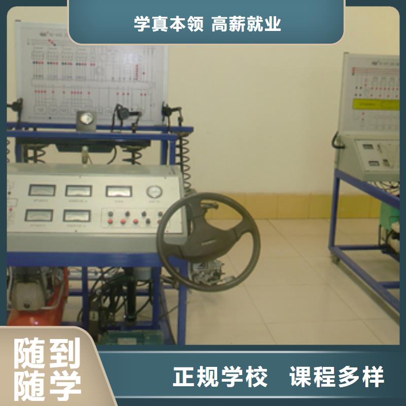 【汽车维修】特色小吃学校免费试学实操培训