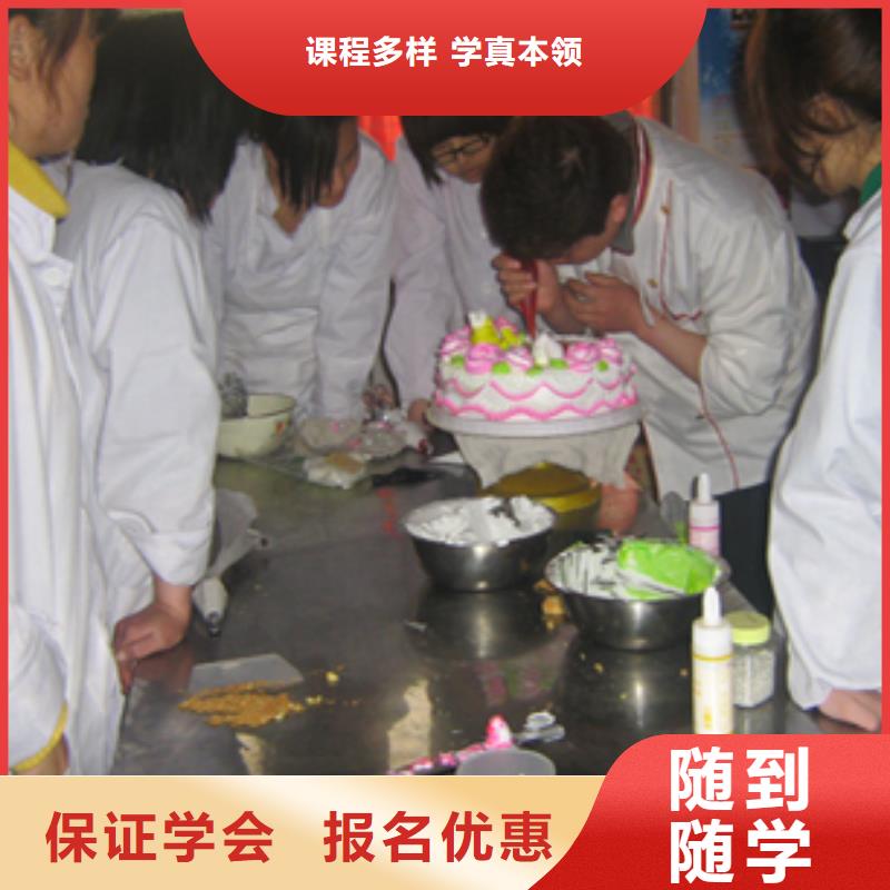 中西糕点保定虎振学校招生电话就业前景好同城品牌