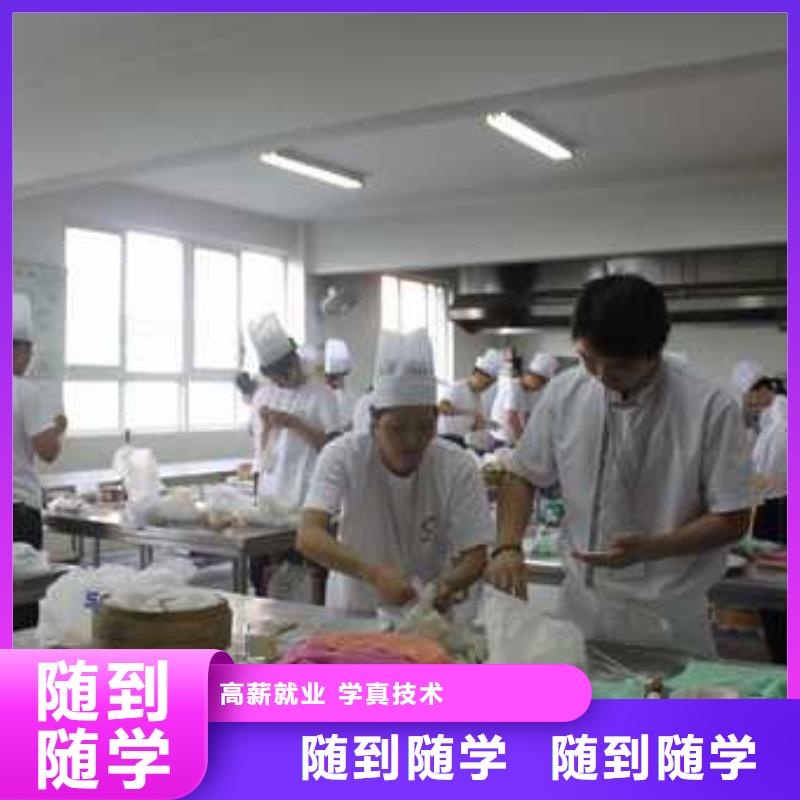 【中西糕点】保定虎振学校招生电话就业快就业快