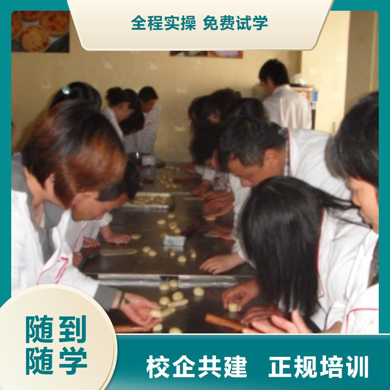 不想继续上高中学面包烘焙生日蛋糕选哪家学校当地公司