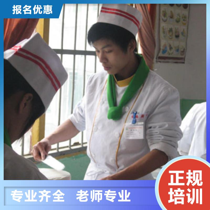 月饼面包生日蛋糕学校报名地点老师专业