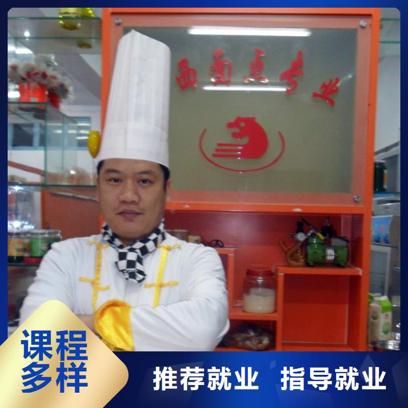 中西糕点-虎振汽修学校随到随学同城制造商