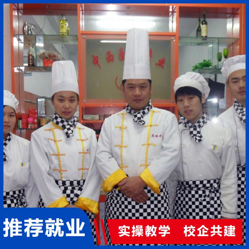 中西糕点装载机培训学校就业前景好本地生产商