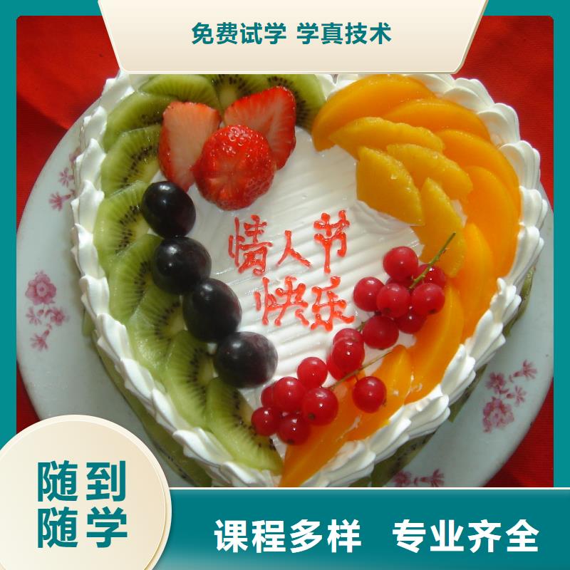 中西糕点叉车培训报名优惠免费试学
