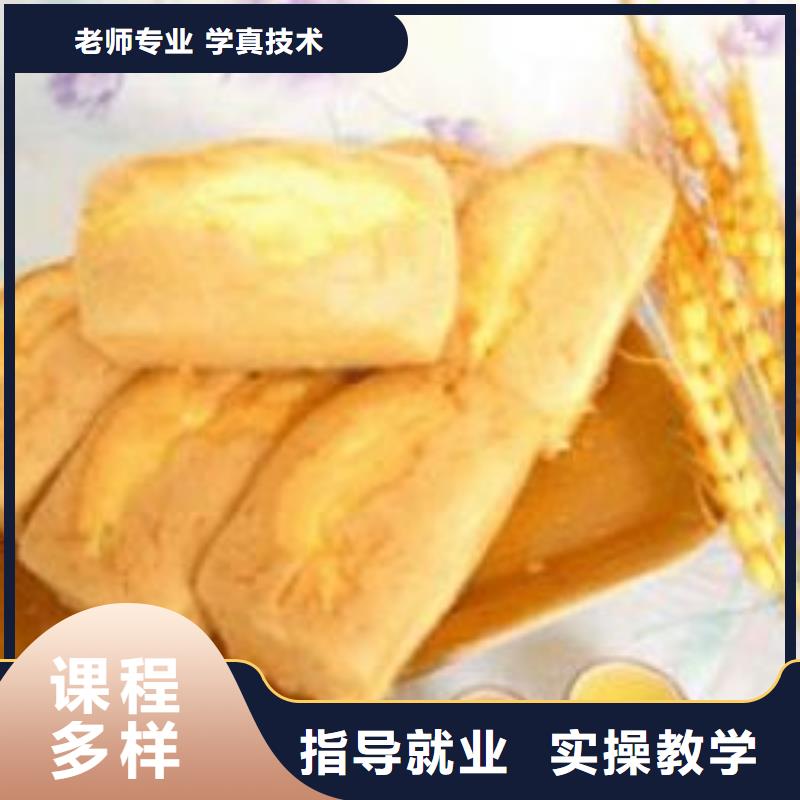 中西糕点,装载机培训就业不担心老师专业