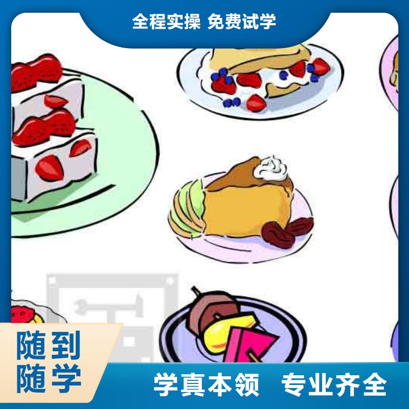 中西糕点挖掘机培训手把手教学同城公司