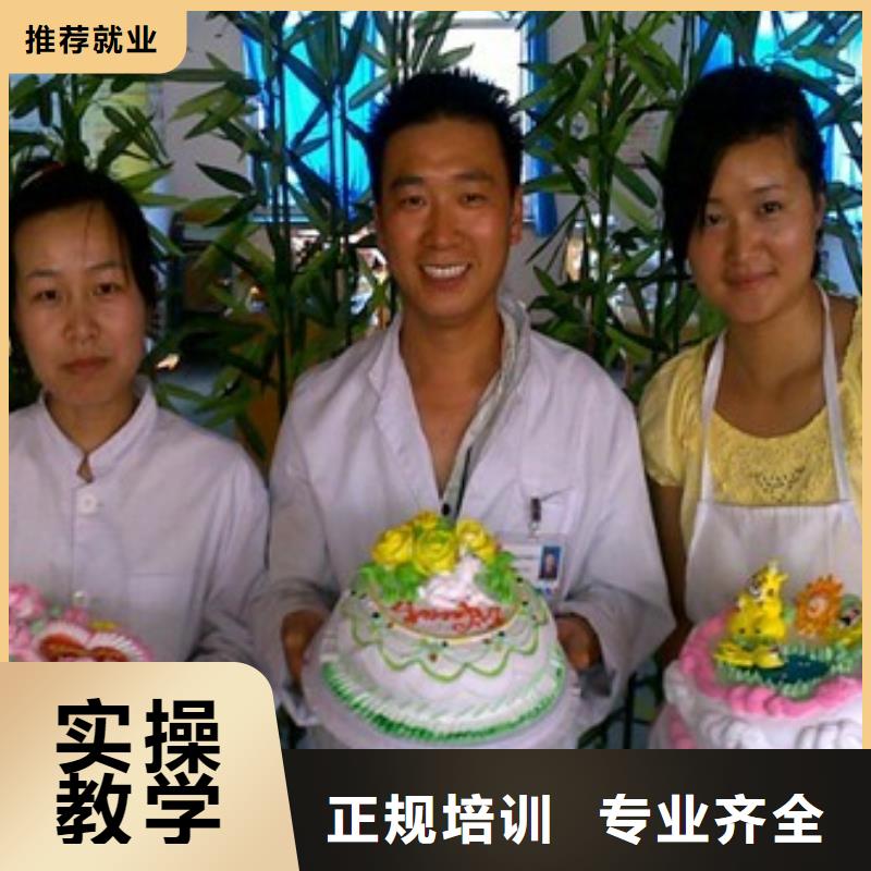 中西糕点保定虎振学校招生电话手把手教学就业前景好