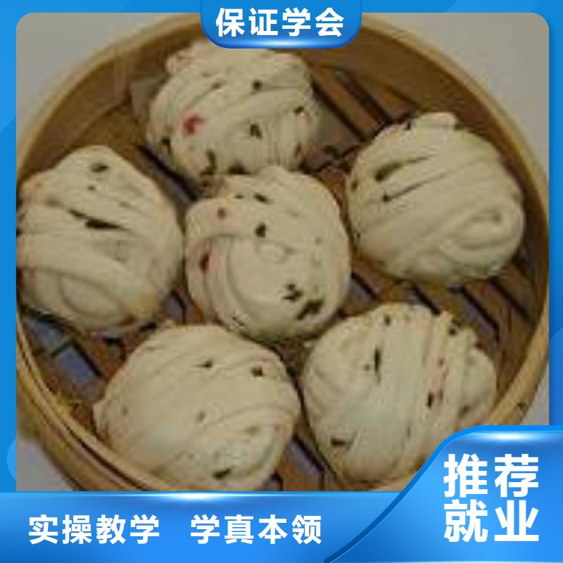 中式面点-虎振招生电话师资力量强同城经销商