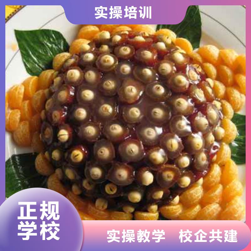 中式面点-【影视后期培训】手把手教学学真技术