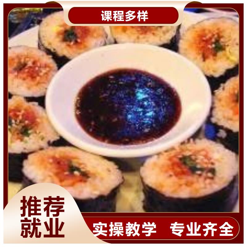 中式面点-中式面点培训学校实操培训免费试学