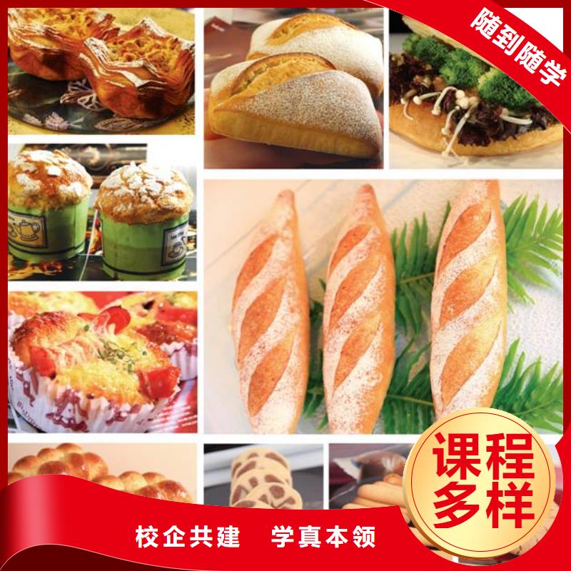 中式面点【虎振叉车操作学校】专业齐全当地经销商