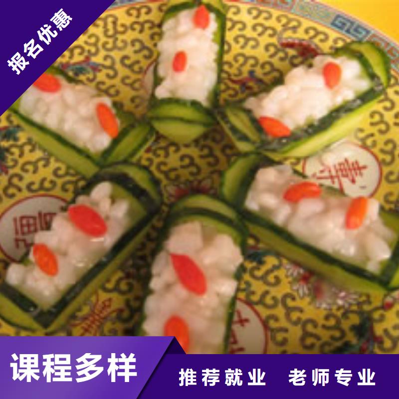 中式面点_【中式面点培训】免费试学当地生产商