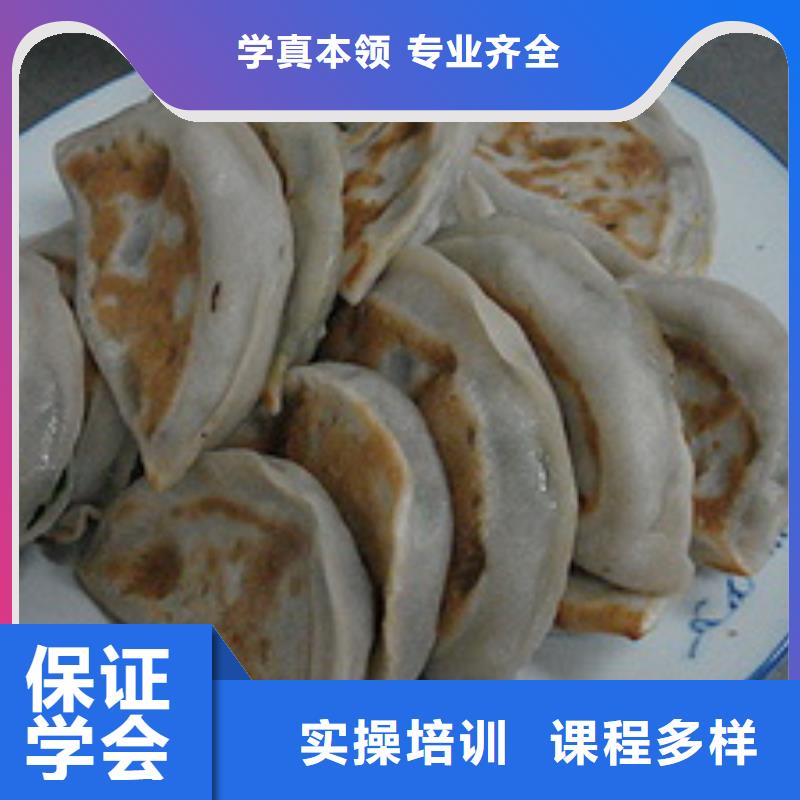 中式面点装载机培训学校课程多样学真技术