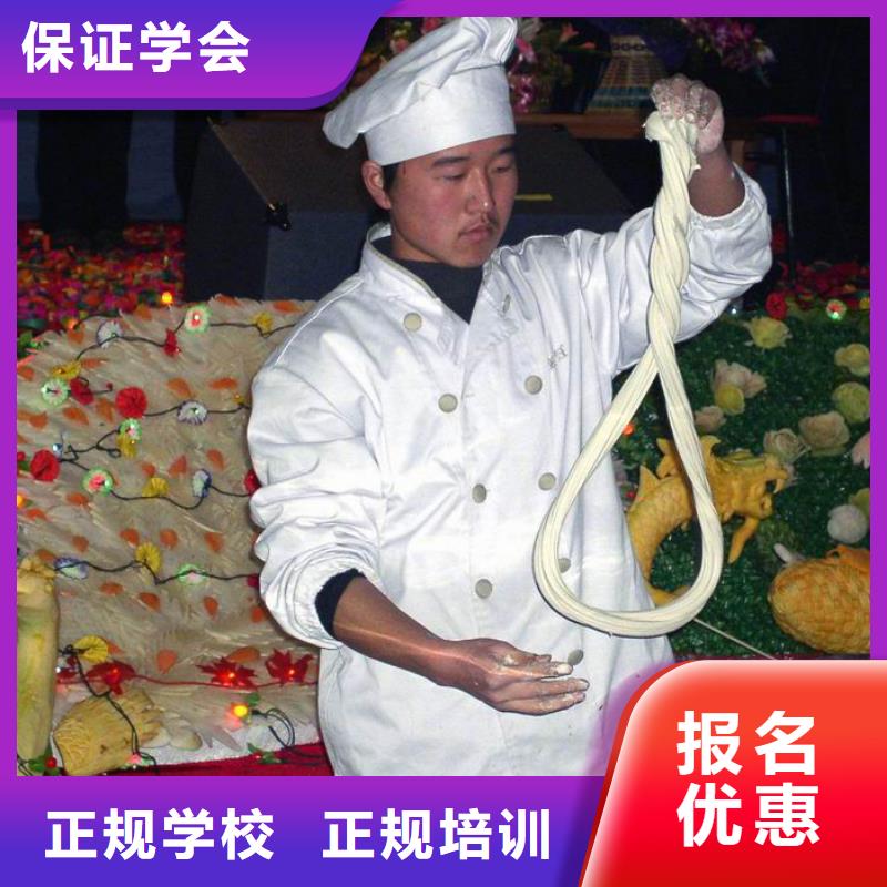 中式面点-虎振招生电话随到随学课程多样