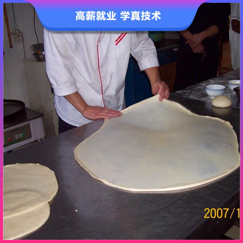 中式面点,保定虎振学校招生电话全程实操免费试学