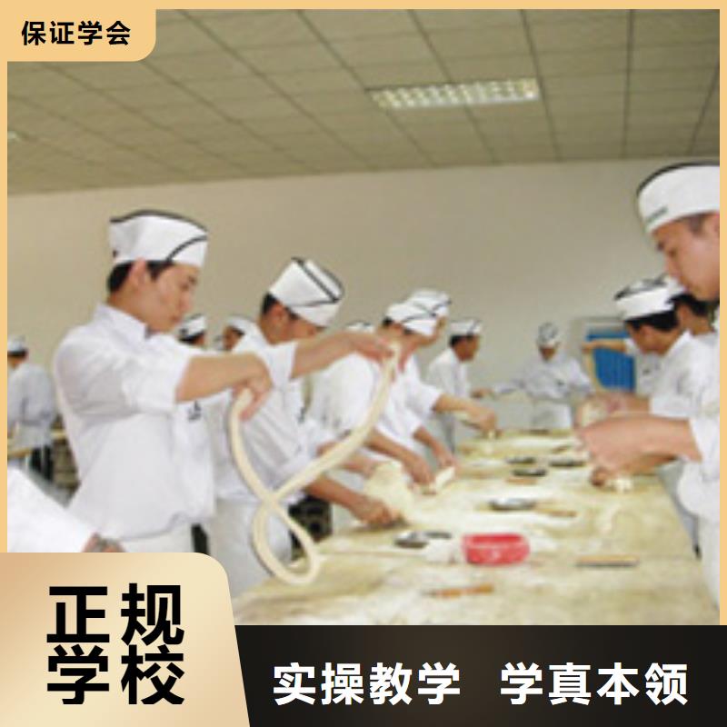 【中式面点】,虎振招生电话指导就业同城制造商