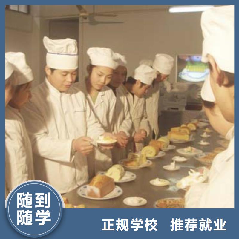 中式面点【UI设计】课程多样就业