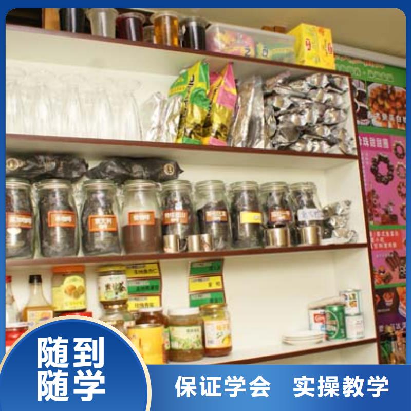 中式面点【中西糕点培训】就业前景好同城生产商
