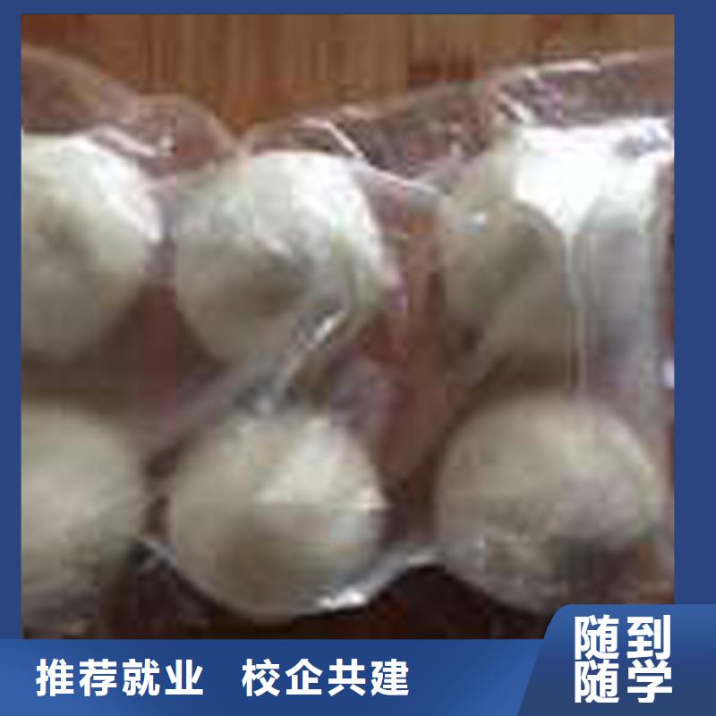 特色小吃中式面点理论+实操同城品牌