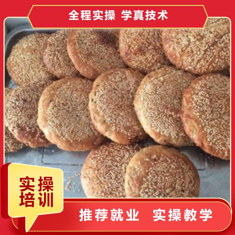 特色小吃厨师培训学校实操教学当地服务商