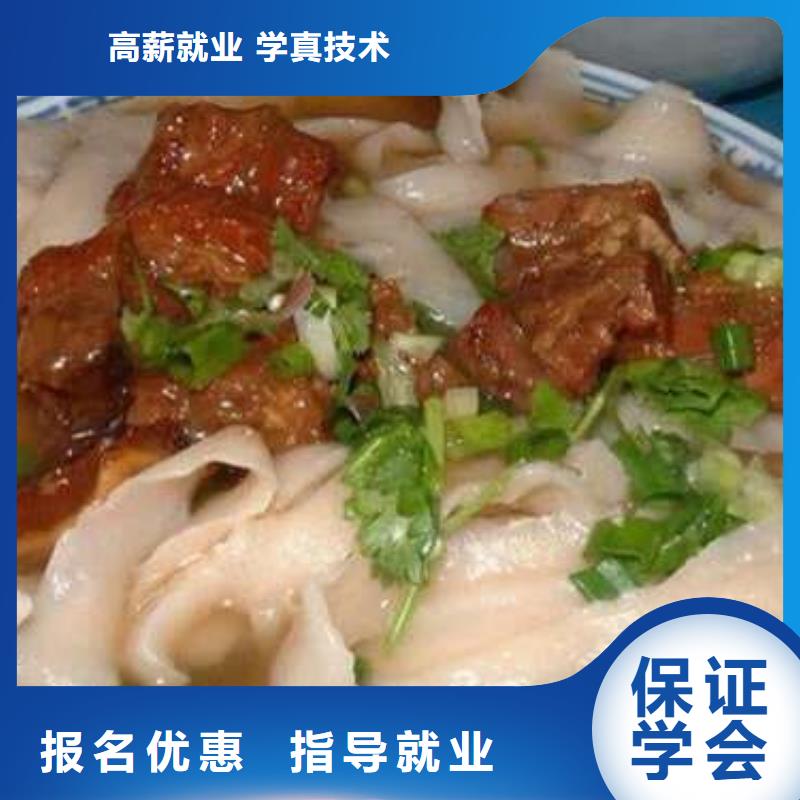 【特色小吃】,中西糕点培训学校报名优惠正规培训