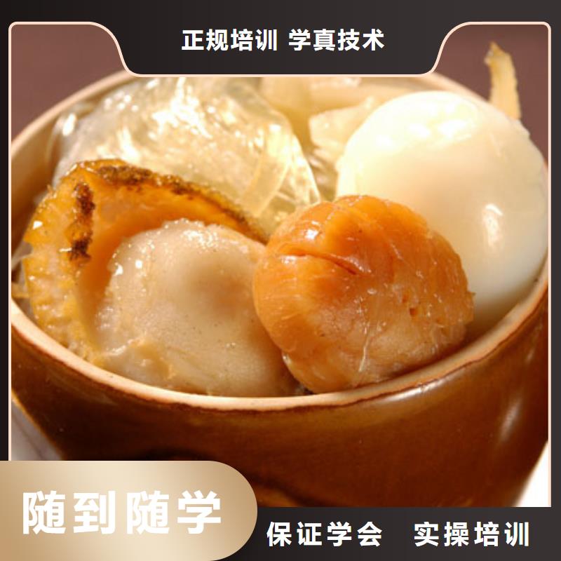 特色小吃特色小吃学校高薪就业师资力量强