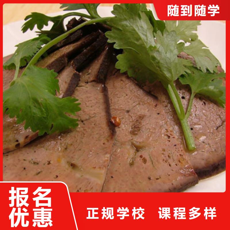 【特色小吃】_特色小吃学校学真本领同城公司