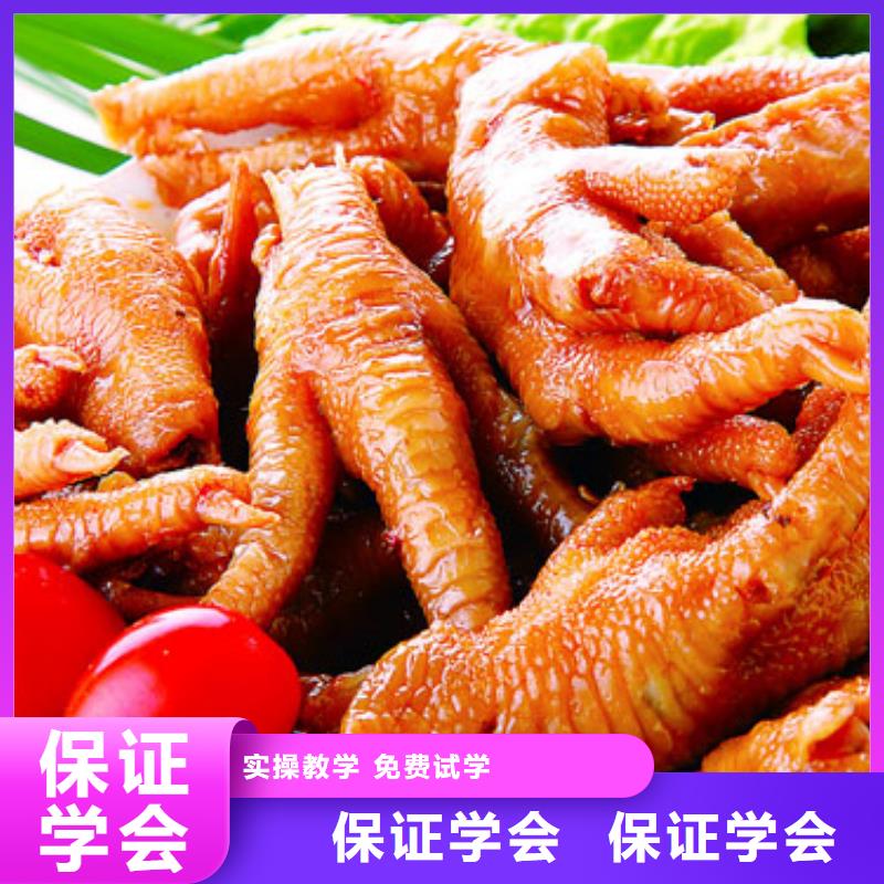 特色小吃虎振招生电话课程多样技能+学历