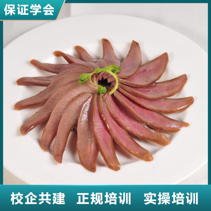 特色小吃特色小吃学校报名优惠师资力量强