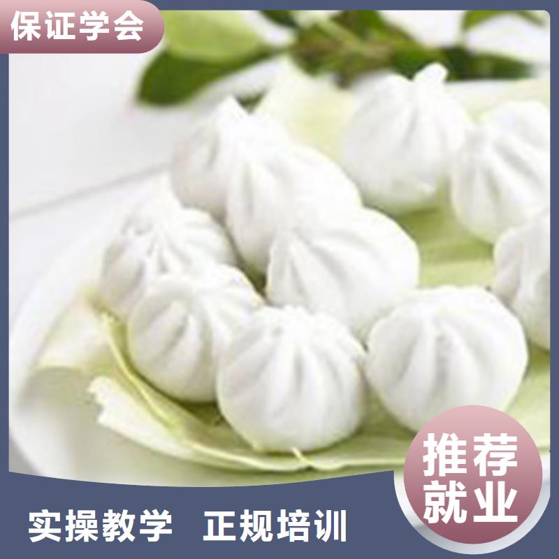 特色小吃-西点裱花培训学校课程多样同城经销商
