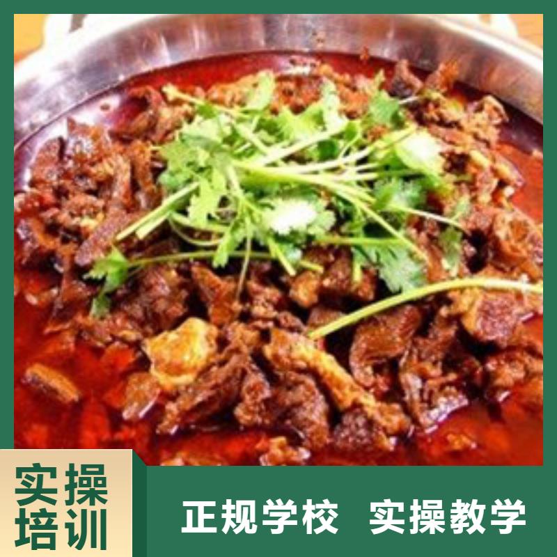 特色小吃保定虎振学校招生电话就业快免费试学
