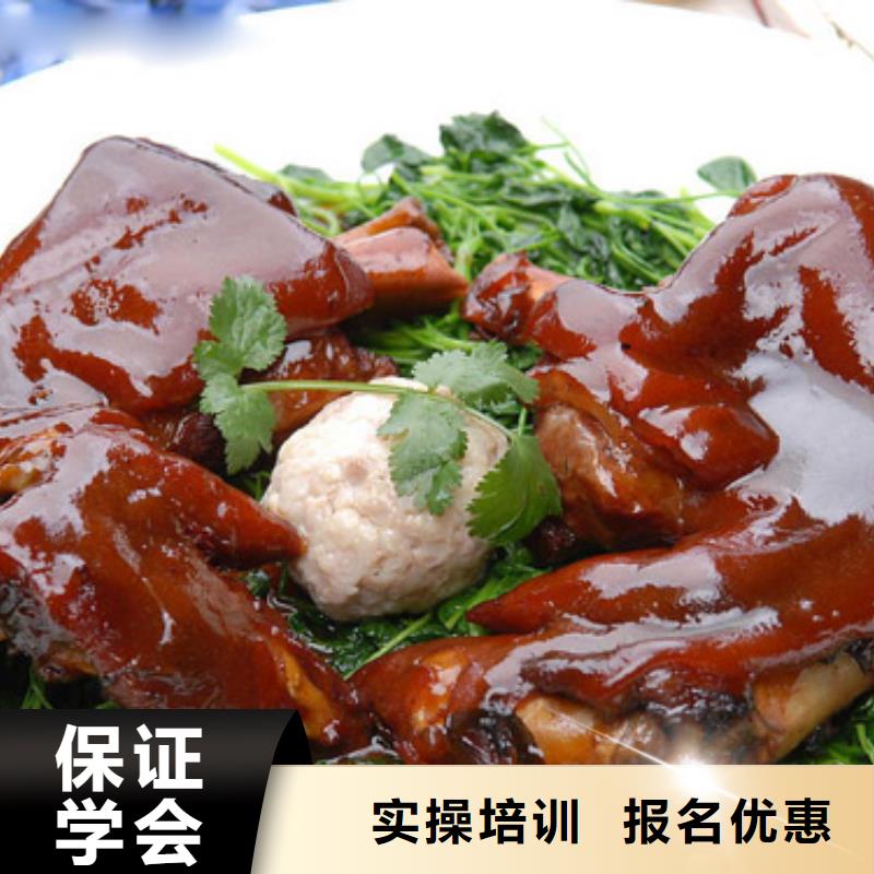 特色小吃数控专业技能+学历保证学会