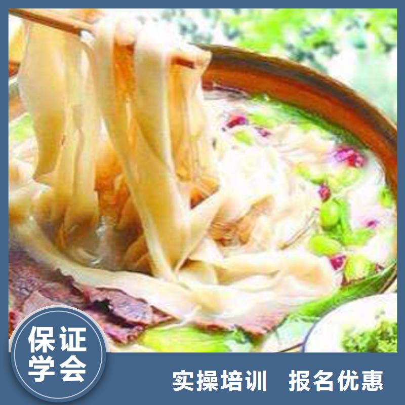 特色小吃【保定虎振技工学校】随到随学本地公司