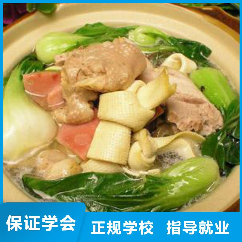 特色小吃虎振汽修学校技能+学历学真本领