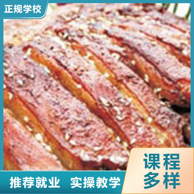 【特色小吃】保定虎振学校专业齐全免费试学